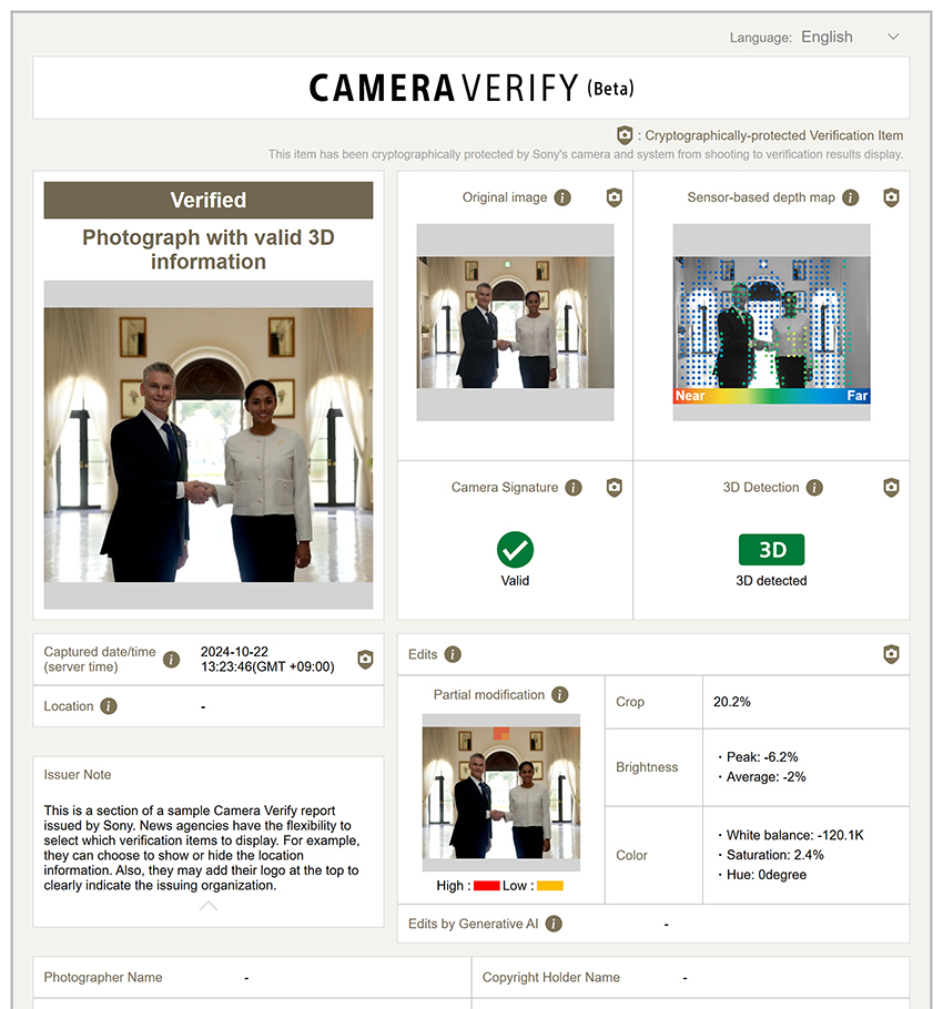 SONY Camera Verify (Beta)